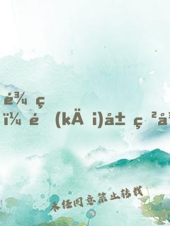 龍珠，開(kāi)局獲得最強(qiáng)天賦